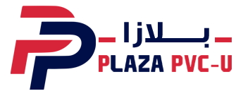 بلازا لتصنيع الواجهات والابواب والنوافذ uPVC و شيش الحصيرة والأخشاب الحديثة 